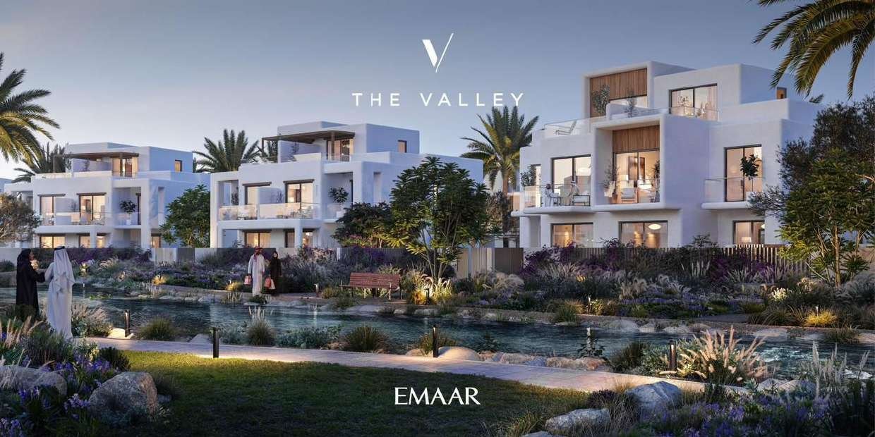 مشروع نيما